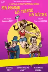 Ma femme, la tienne, la nôtre